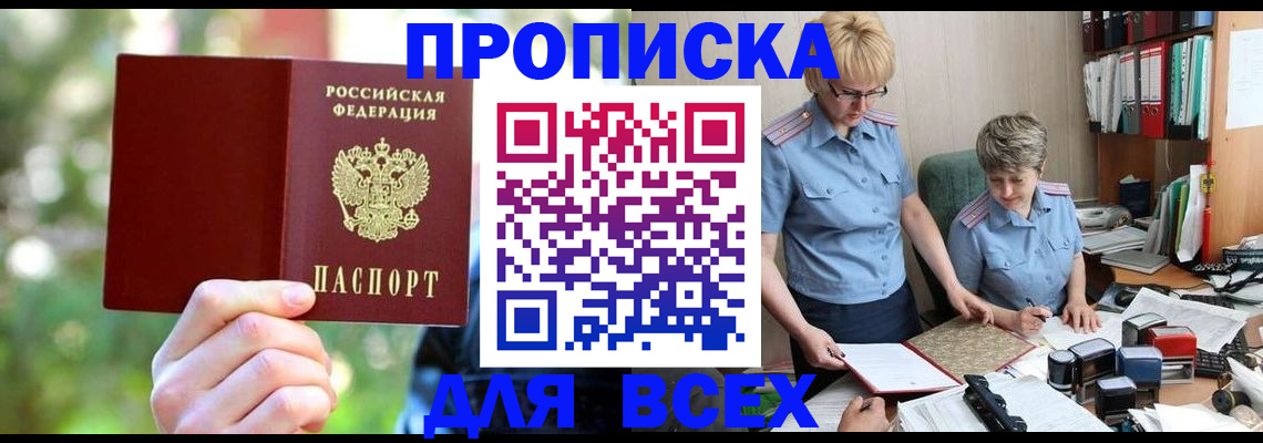 регистрация в Кудымкаре